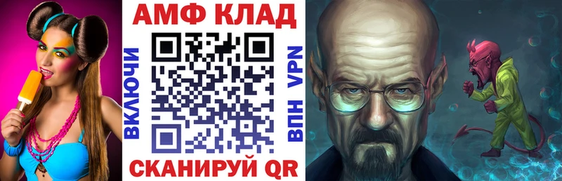 Купить где  Боровичи  Амфетамин 98% 