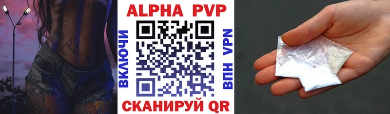 А ПВП Соль  Купить где  Боровичи 