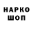 Марки N-bome 1500мкг Sedrak