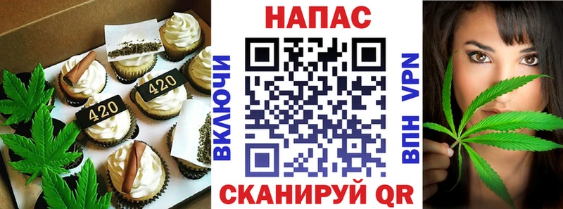 Купить  Боровичи  Cannafood марихуана 