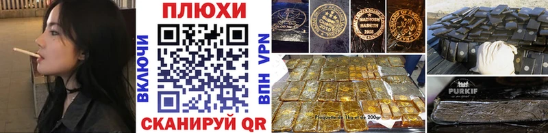 Купить где  Боровичи  ГАШИШ гашик 