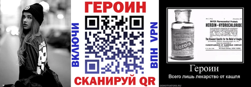 Купить  Боровичи  ГЕРОИН Афган 