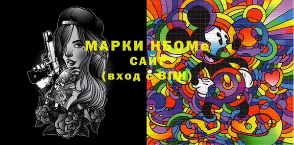 apvp Каменск-Шахтинский