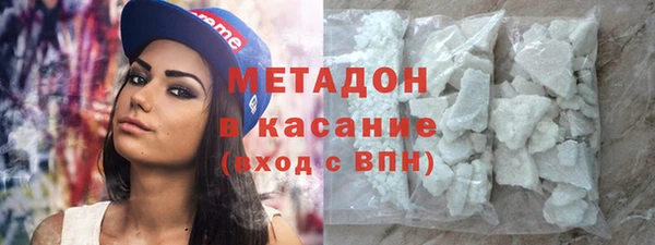 apvp Каменск-Шахтинский