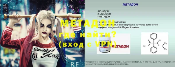 apvp Каменск-Шахтинский