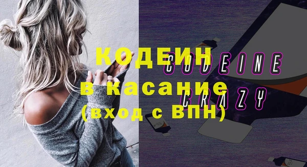 кокс Каменногорск