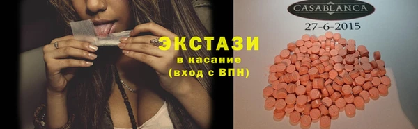 apvp Каменск-Шахтинский