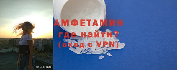 apvp Каменск-Шахтинский