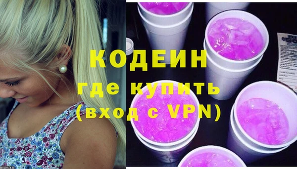 apvp Каменск-Шахтинский