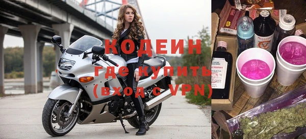 apvp Каменск-Шахтинский