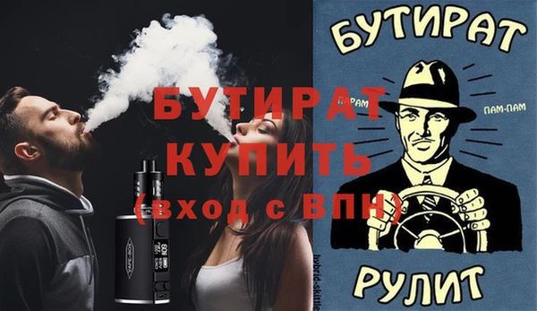 кокс Каменногорск