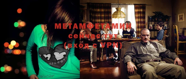 apvp Каменск-Шахтинский