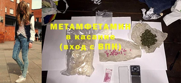 кокс Каменногорск