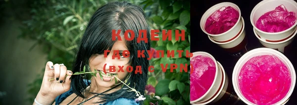 apvp Каменск-Шахтинский