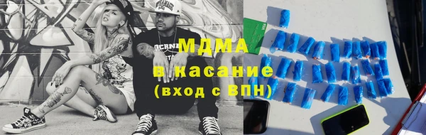 кокс Каменногорск