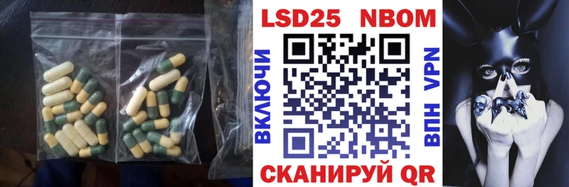 ЛСД экстази ecstasy  Купить закладки  Боровичи 