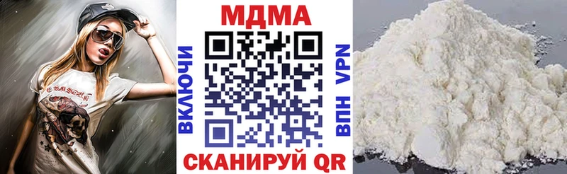Купить где  Боровичи  МДМА VHQ 