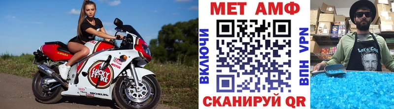 Метамфетамин мет  Купить  Боровичи 
