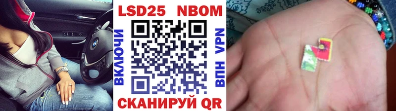 Марки N-bome 1500мкг  Купить закладки  Боровичи 