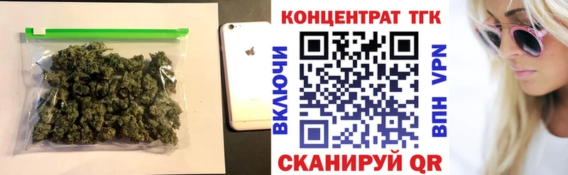 Купить где  Боровичи  Дистиллят ТГК THC oil 